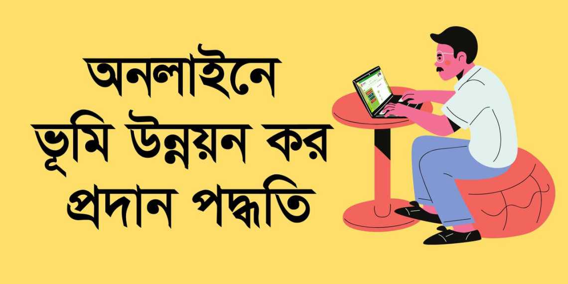 Featured Advertisement