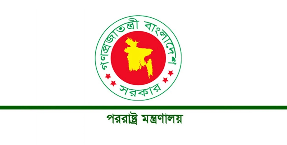 বিদেশি মিশনগুলোতে রাষ্ট্রপতির ছবি অপসারণে পররাষ্ট্র মন্ত্রণালয়ের নির্দেশ