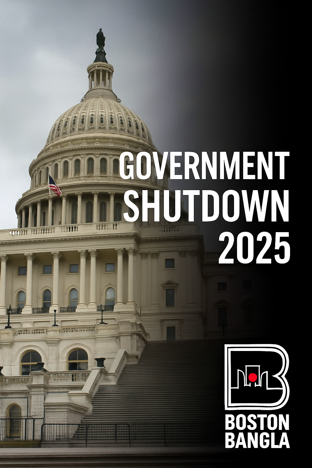 যুক্তরাষ্ট্রে সরকার অচলাবস্থা: ট্রাম্প প্রশাসনের কৌশল ও রাজনৈতিক প্রভাব