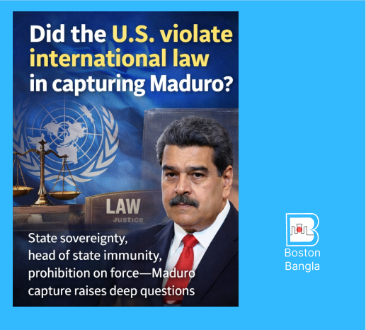 আন্তর্জাতিক আইন ভেঙে কি যুক্তরাষ্ট্র ভেনিজুয়েলার প্রেসিডেন্টকে তুলে নিল?