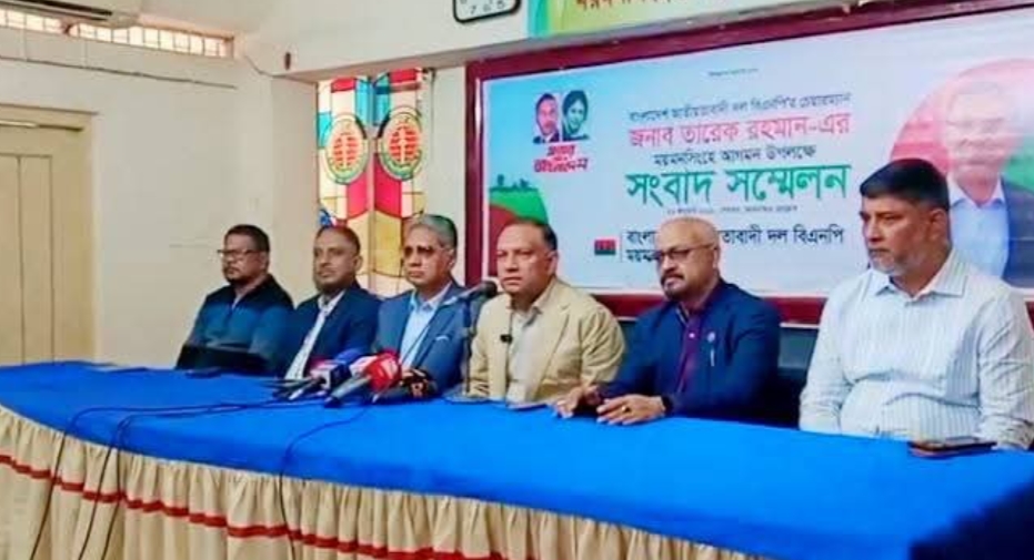 তারেক রহমানের সফর সফল করতে প্রস্তুত ময়মনসিংহ, প্রেসক্লাবে বিএনপির সংবাদ সম্মেলন